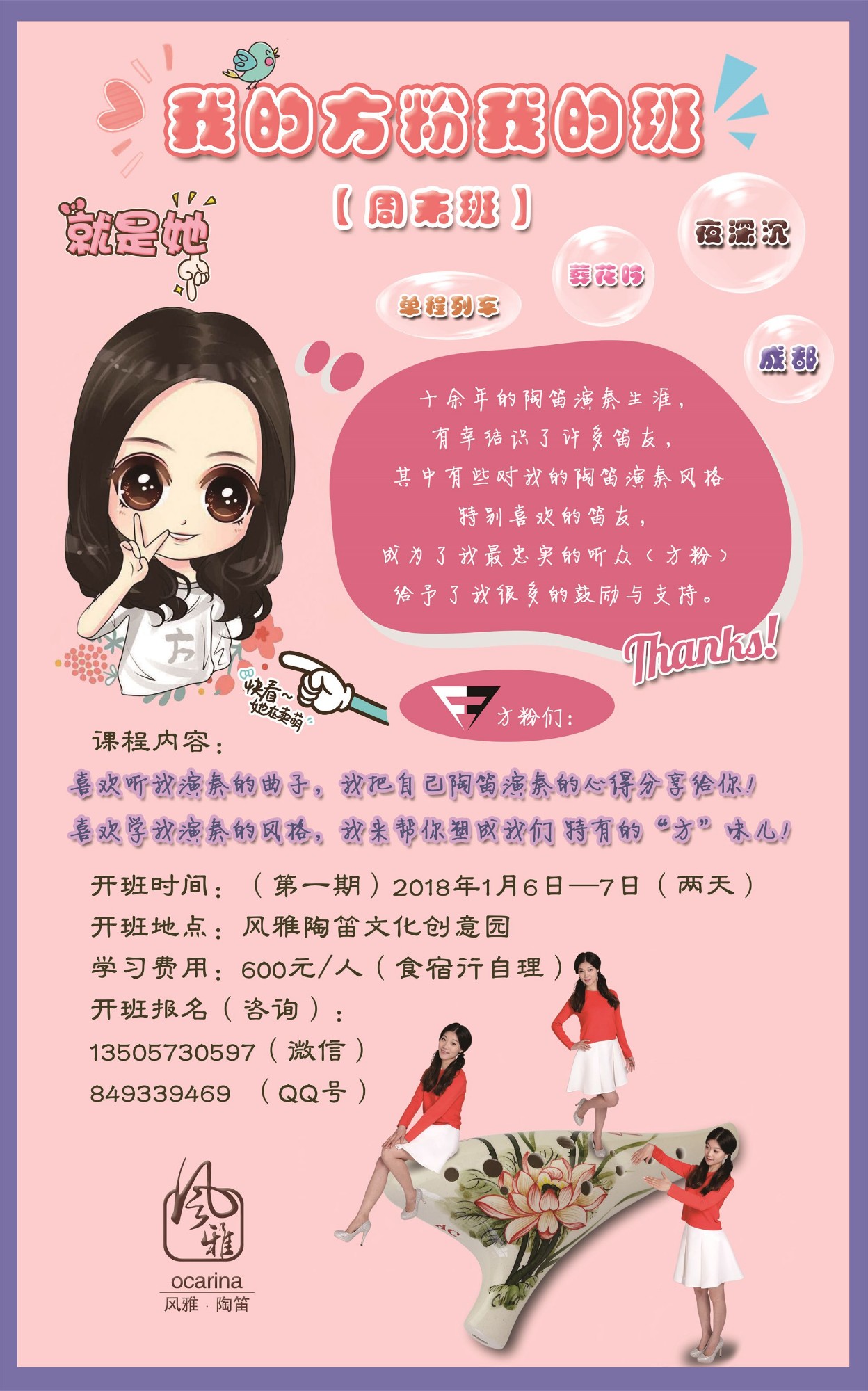 1513912408842299.jpg 未標題-2_副本.jpg