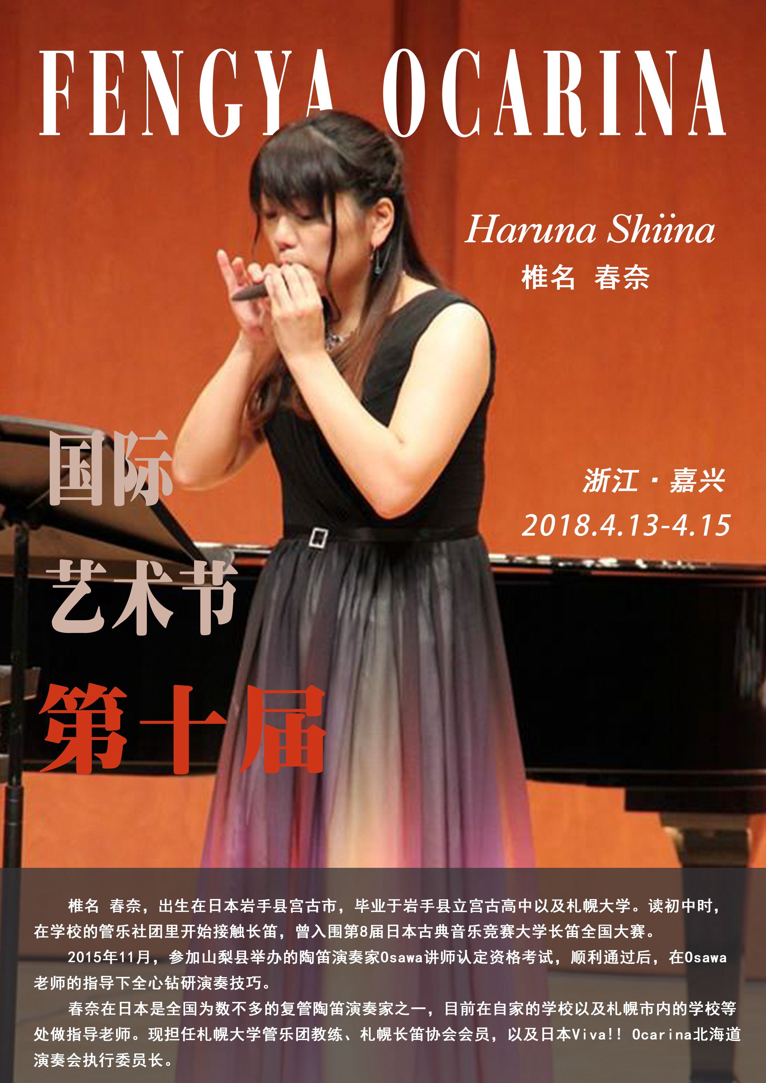 1523241395861551.jpg 椎名 春奈.jpg