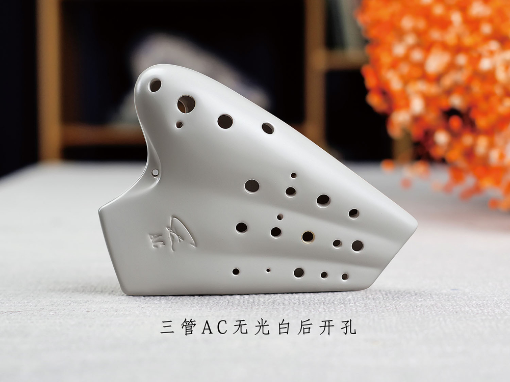 三管Forte型AC陶笛